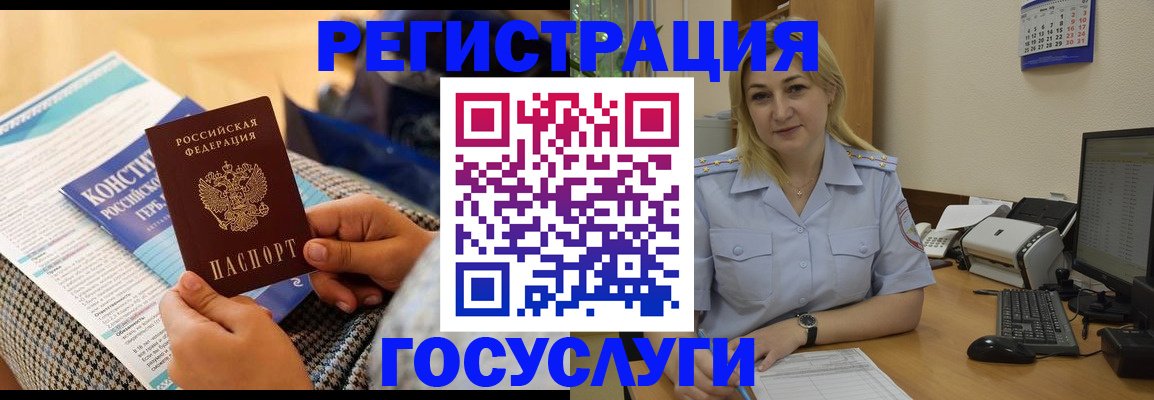 прописка поиск в Волгоградской области